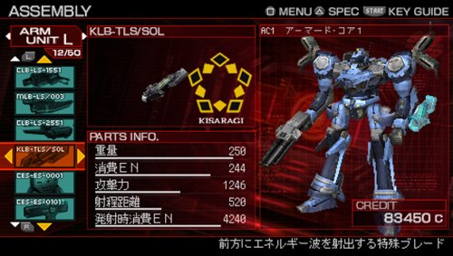 Armored Core 3 Portable [Importación Japonesa]