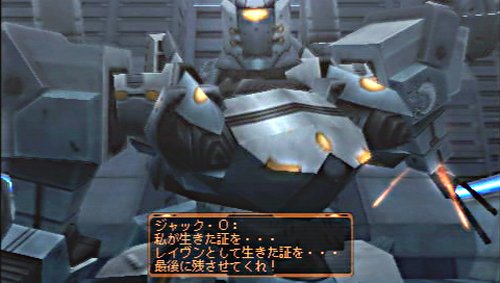 Armored Core: Last Raven Portable