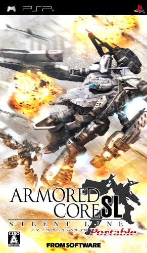 Armored Core Silent Line Portable (japan import)