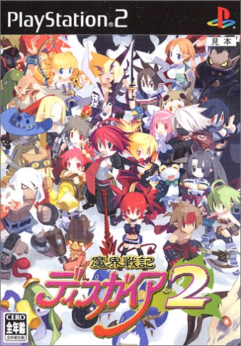 Disgaea: Hour of Darkness 2