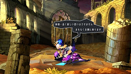 Odin Sphere Leiftrasir - Standard Edition [PS4][Importación Japonesa]