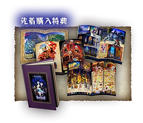 Odin Sphere Leiftrasir - Standard Edition [PS4][Importación Japonesa]