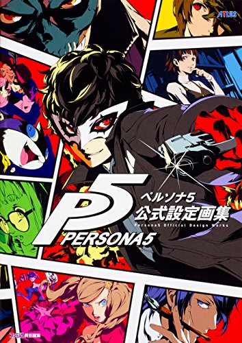 Persona 5 Official Design Works Artbook Libro de arte