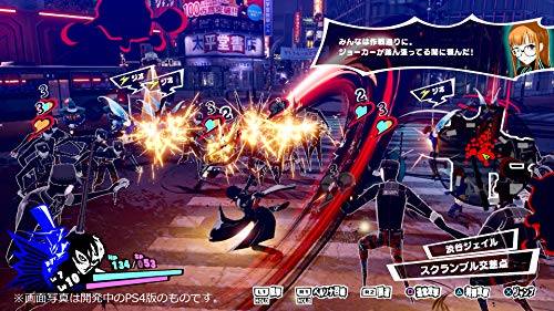 Persona 5 Scramble The Phantom Strikers (RegionFree) (Versión Japonesa)