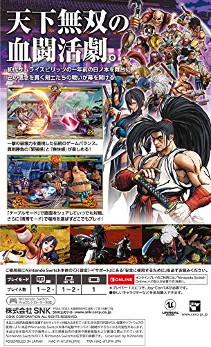 SNK Playmore Samurai Spirits for NINTENDO SWITCH REGION FREE JAPANESE VERSION