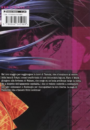 X-Blade cross (Vol. 2)