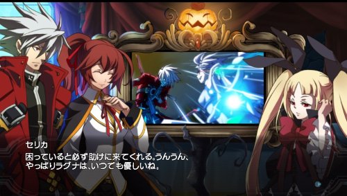 BlazBlue - Chrono Phantasma [PSVita][Importación Japonesa]