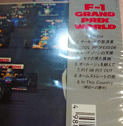 F-1 Grand Prix World