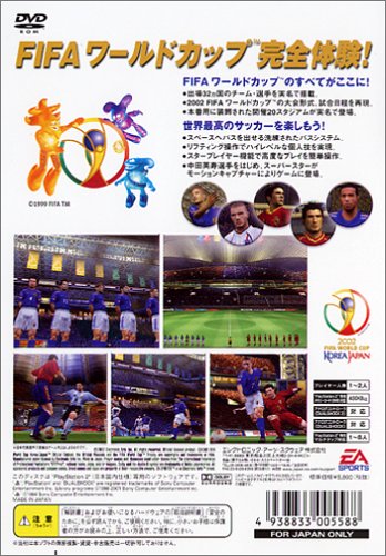 FIFA 2002 World Cup Korean Japan PlayStation 2 [Import Japan]