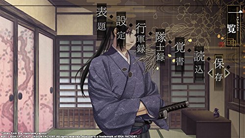 Hakuoki: Kyoto Winds