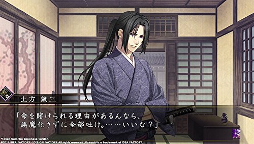 Hakuoki: Kyoto Winds