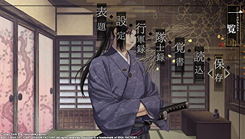 Hakuoki Kyoto Winds PS Vita Game (#) [Importación inglesa]