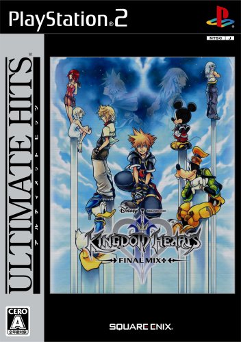 Kingdom Hearts II Final Mix+