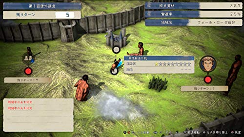 Koei Tecmo Games Shingeki no Kyojin 2 Final Battle For SONY PS4 PLAYSTATION 4 JAPANESE VERSION [video game]