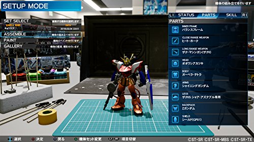 New Gundam Breaker