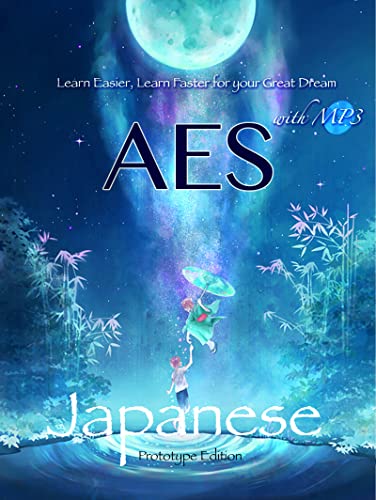 AES: Learn Japanese with MP3: Prototype Edition (English Edition)