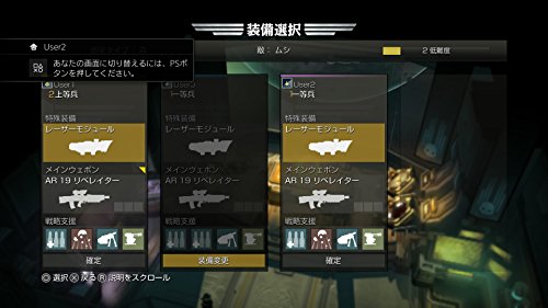 HELLDIVERS スーパーアースアルティメットエディション