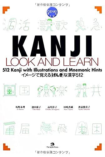 Kanji Look and Learn (Japonais - Anglais) - Édition Bilingue