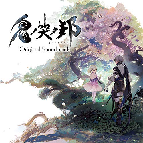 ONINAKI ORIGINAL SOUNDTRACK