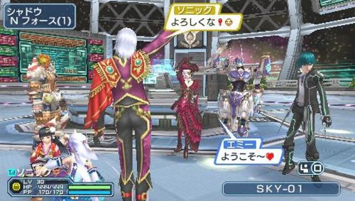 Phantasy Star Portable 2 Infinity [Importación Japonesa]