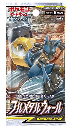 Pokemon Sun Moon Strength Expansion Pack Full Metal Wall Box Japan (Caja con 30 Paquetes Incluidos)