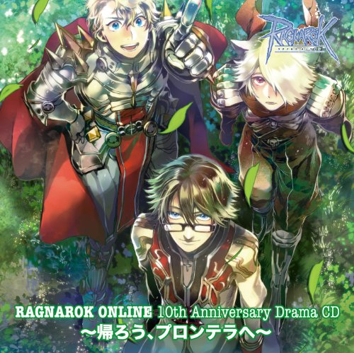 RAGNAROK ONLINE 10TH ANNIVERSARY DRAMA GEKAN