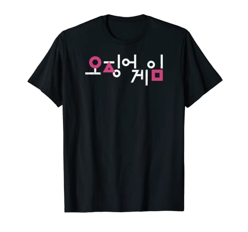 Squid Game Korean Title Logo Camiseta