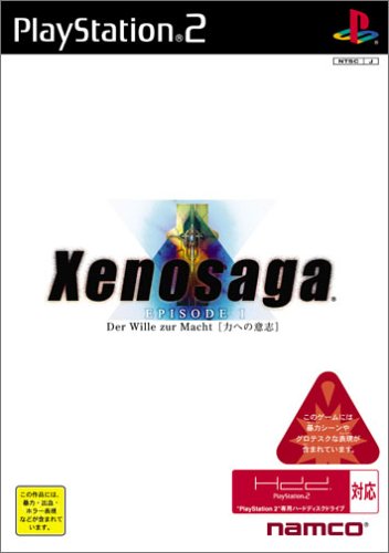 Xenosaga Episode I: Der Wille zur Macht