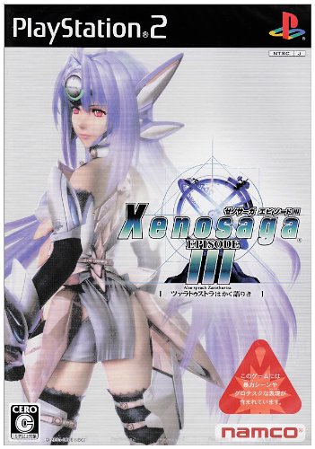 Xenosaga Episode III: Also sprach Zarathustra