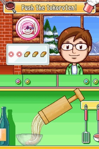 Cooking Mama 2: Dinner With Friends - Nintendo DS by Majesco