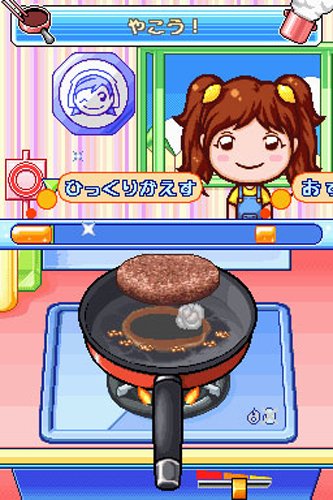 Cooking Mama 2 (Dream Age Collection Best)