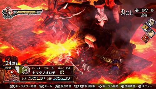 God Wars: Toki wo Koete - Standard Edition [PS4][Importación Japonesa]