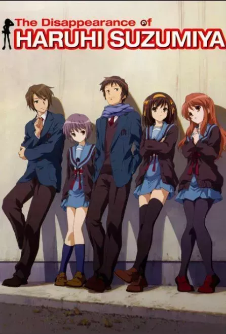 The Disappearance of Haruhi Suzumiya anime film cover art