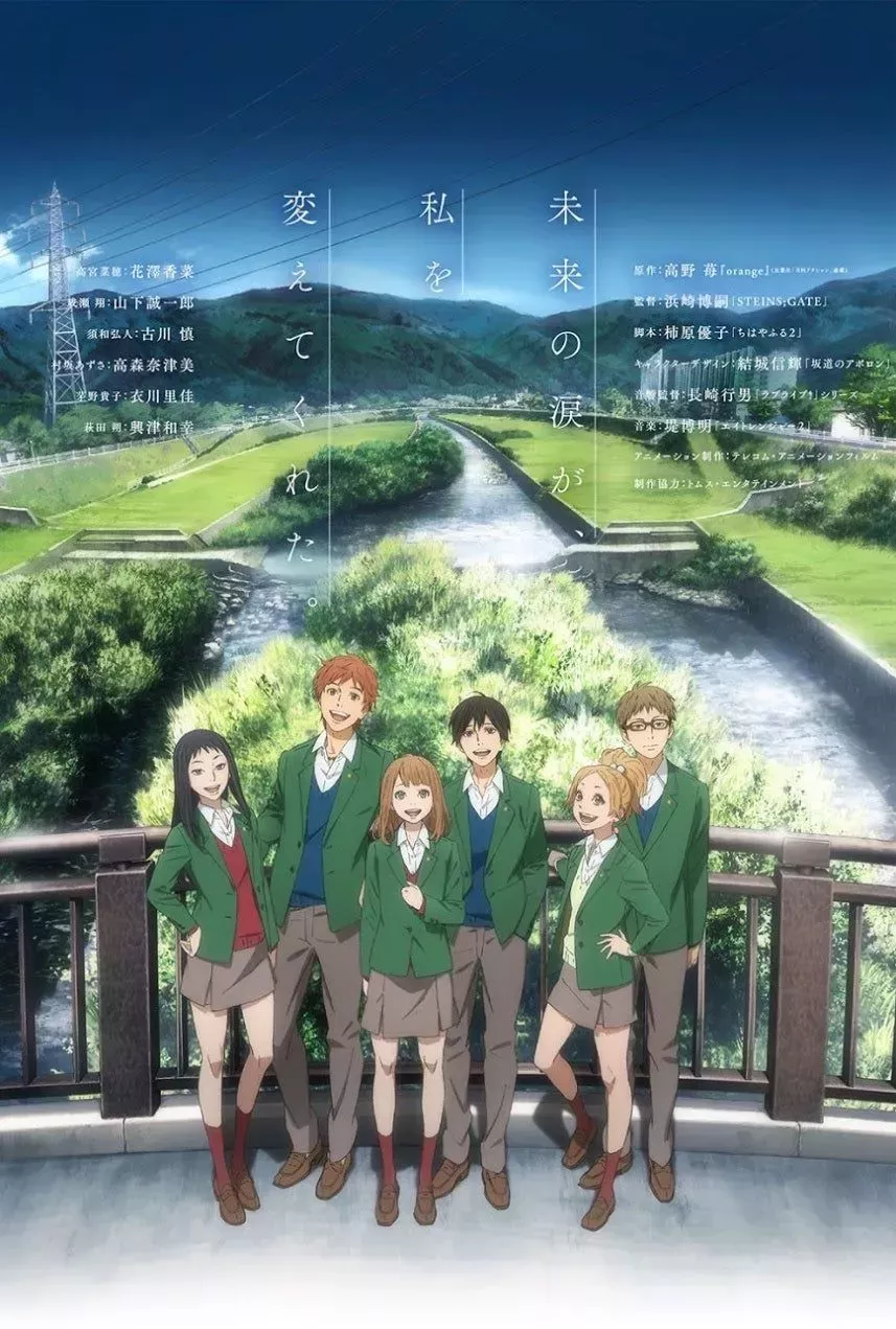 The Cast of Orange Stand Together on a Bridge