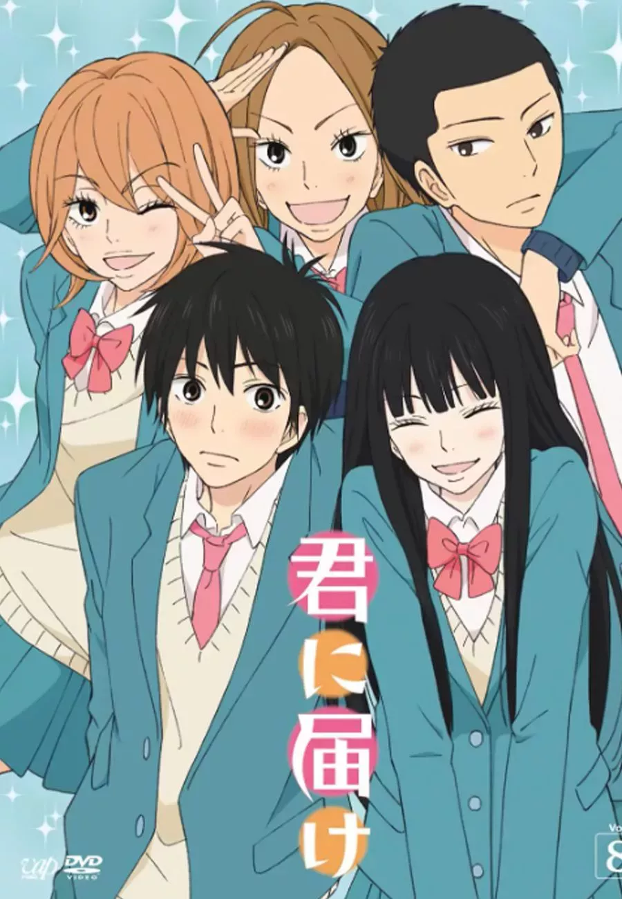 Volume 8 collection of Kimi Ni Todoke anime