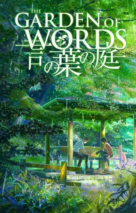 The Garden of Words anime film poster