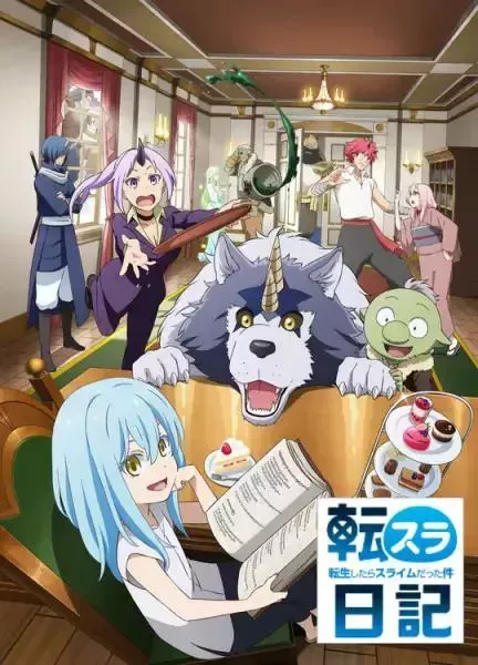 The Slime Diaries That Time I Got Reincarnated as a Slime Anime Poster