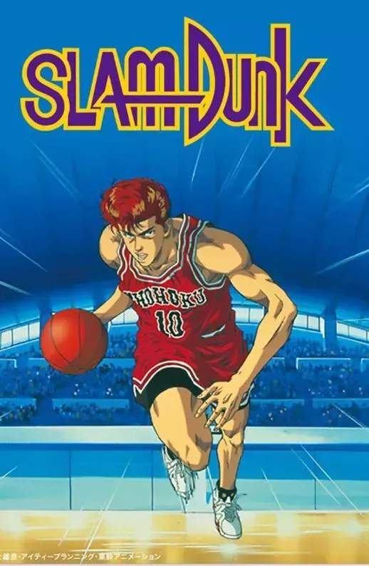 Slam Dunk anime art with a player dribbling a basketball down the court