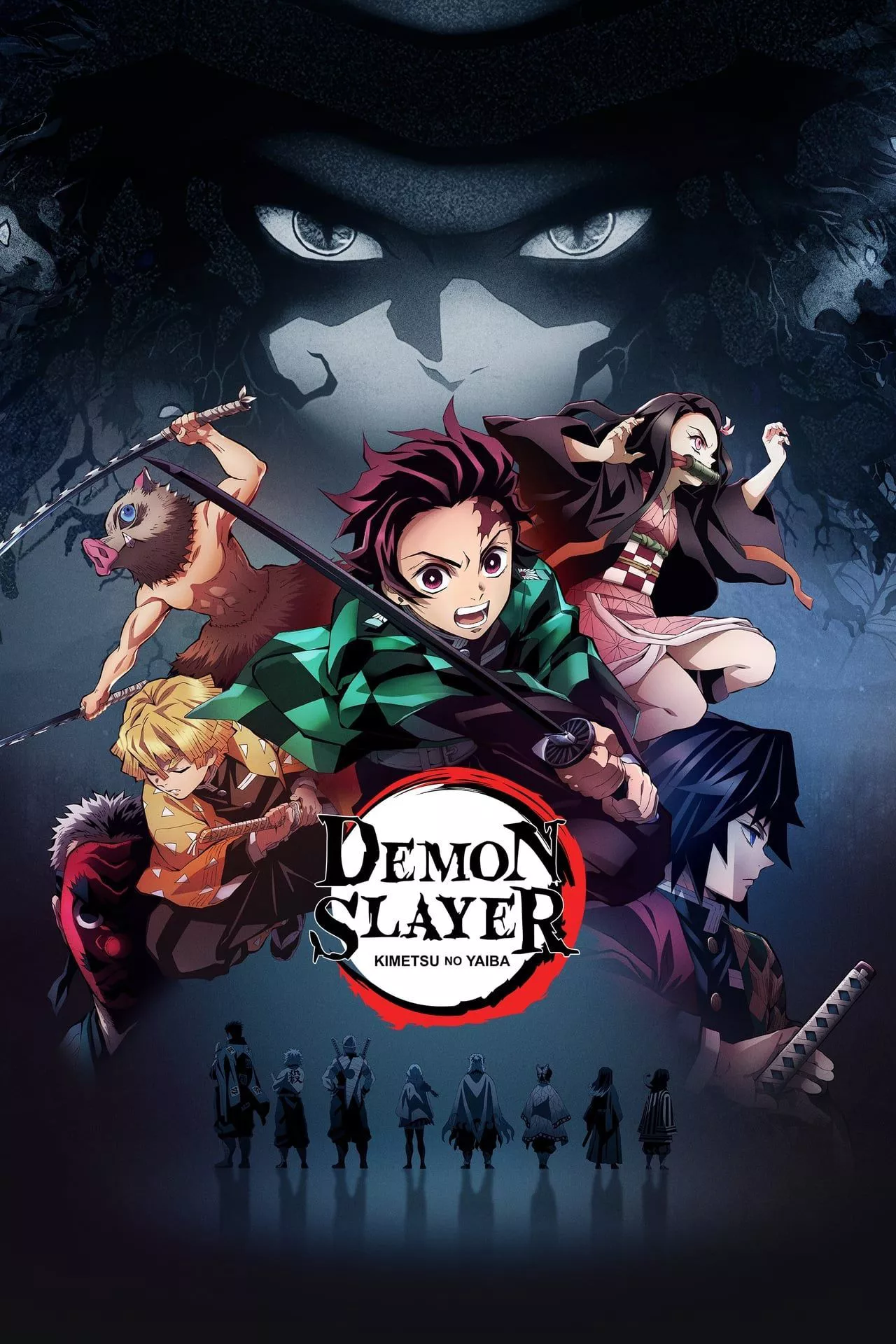 El cartel de Demon Slayer muestra a Tanjiro Kamado, Nezuko Kamado, Zenitsu Agatsumu e Inosuke Hashibira saltando hacia adelante.