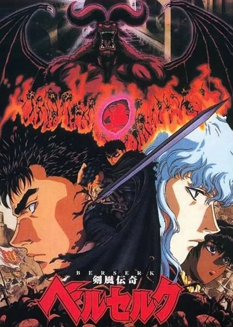 The Berserk anime poster shows Guts holding a sword, with images of other characters such as Griffith in the background.