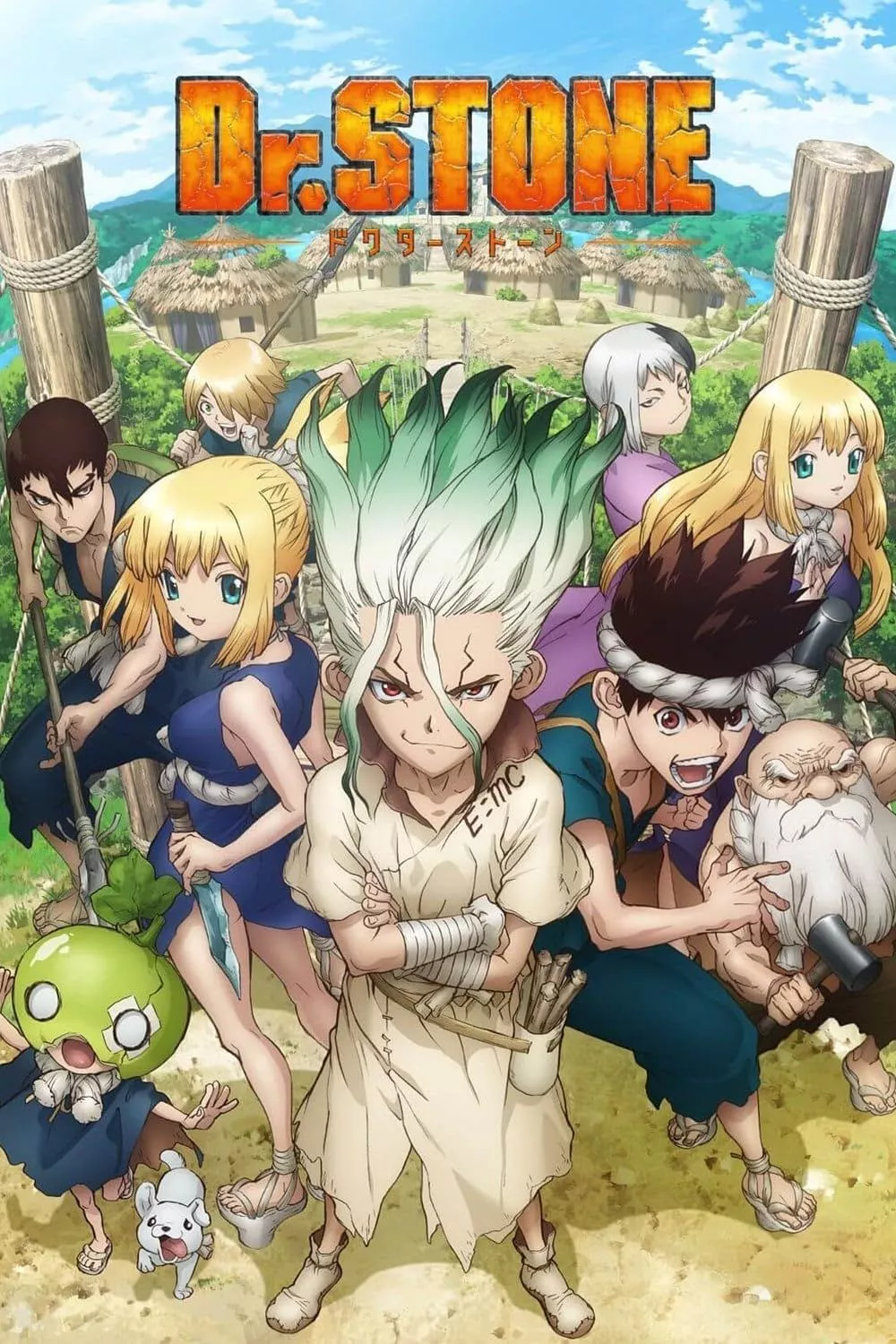 Senku Ishigam and his allies on the cover of the Dr. Stone anime poster.