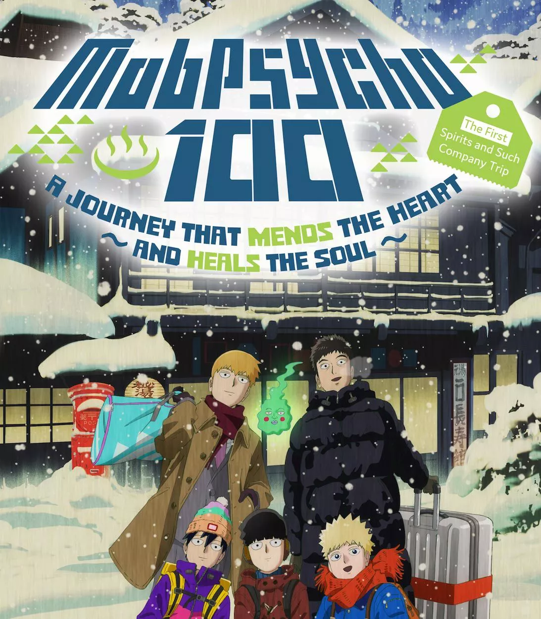 The Mob Psycho 100 II OVA poster depicts Mob among other characters from the show, all of whom are wearing winter clothing and are outside in the snow.