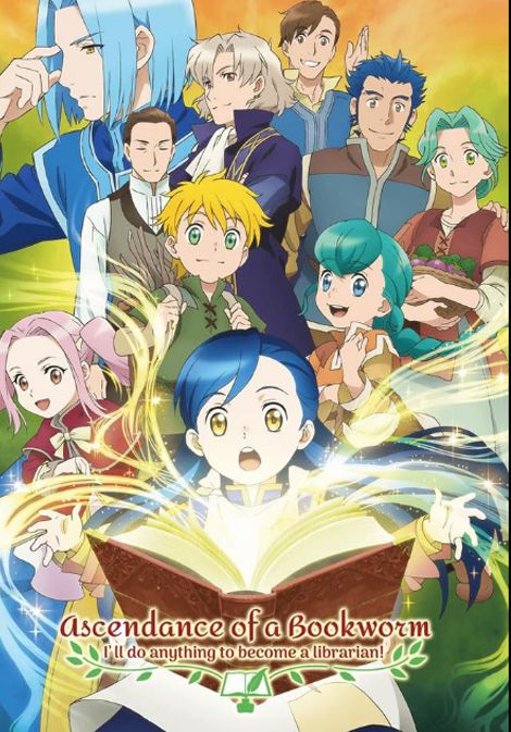 Arte de portada del anime Ascendance of a Bookworm