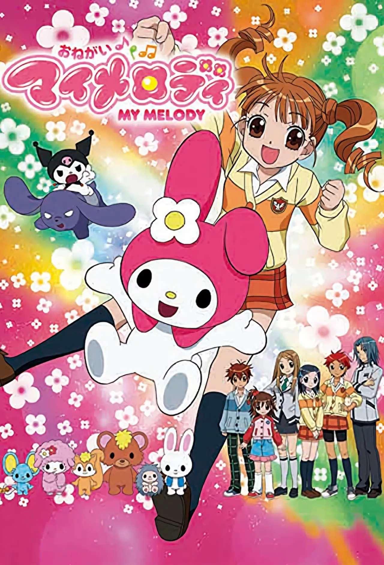 póster de Onegai My Melody