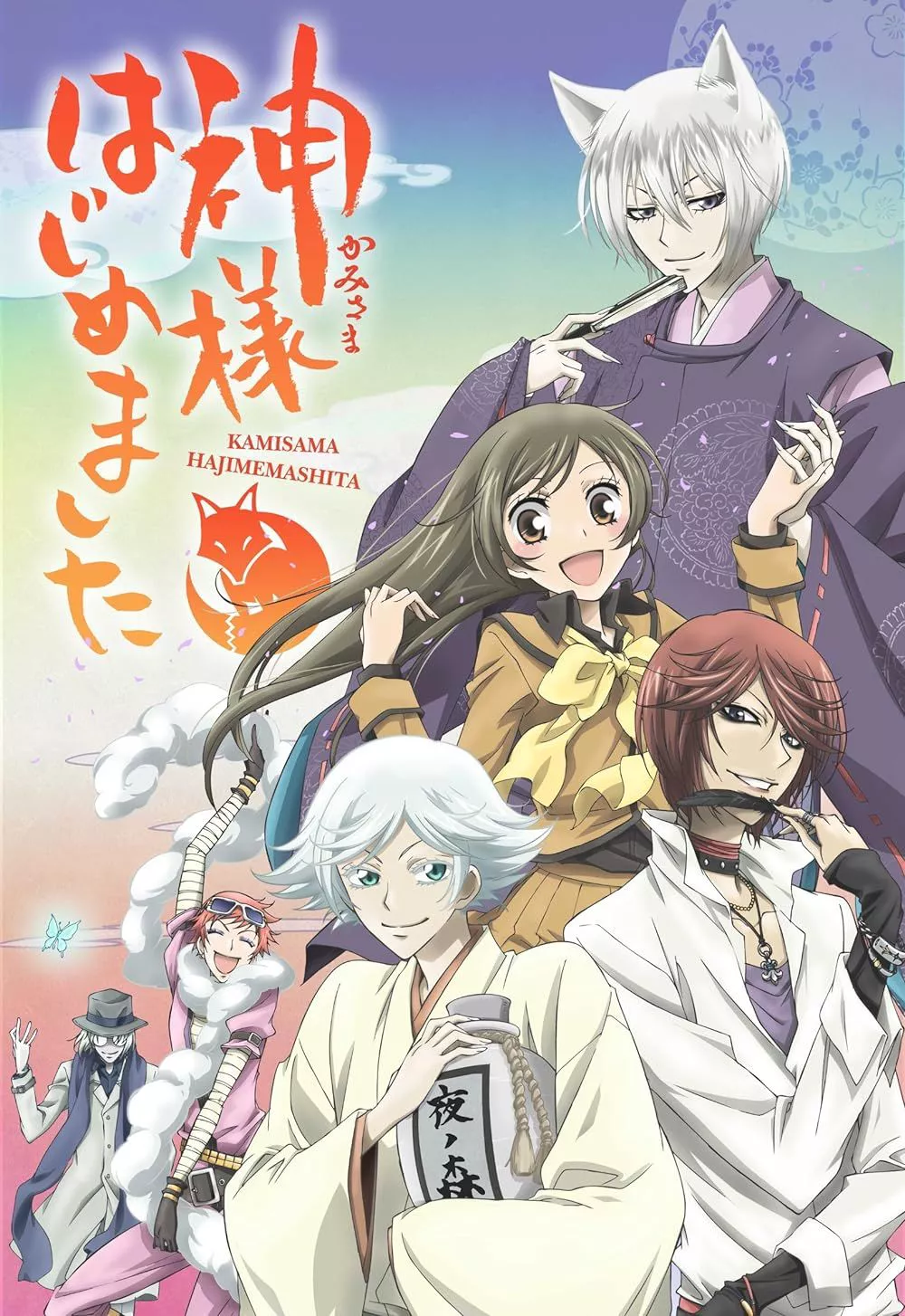 El elenco de Kamisama Kiss posando en el póster.