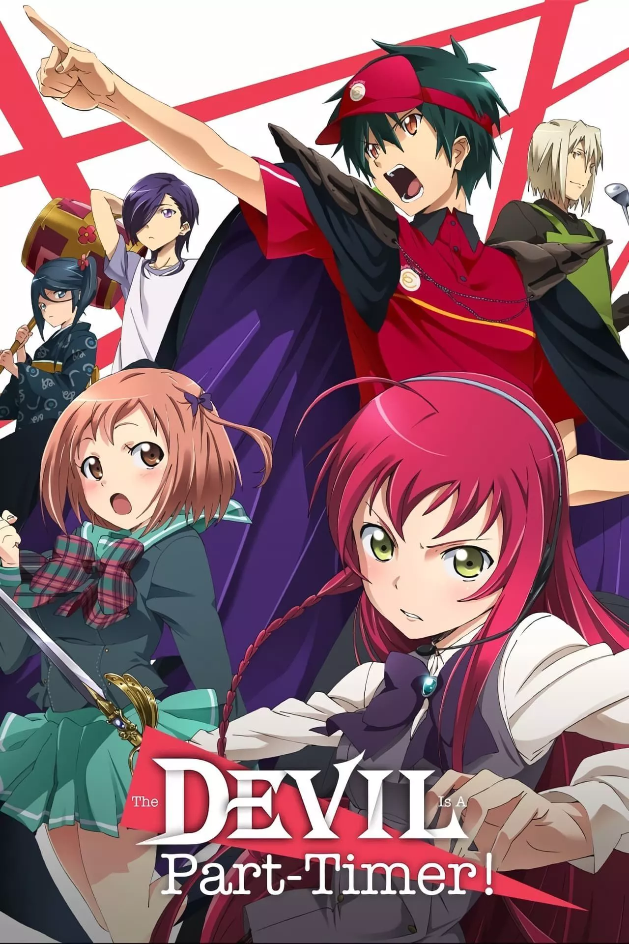 The Devil is a Part-Timer! (2013)