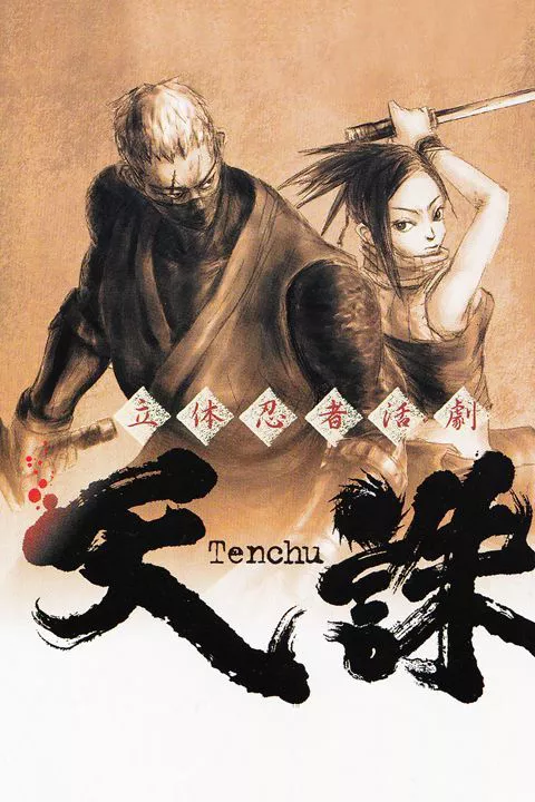 tenchu-cover