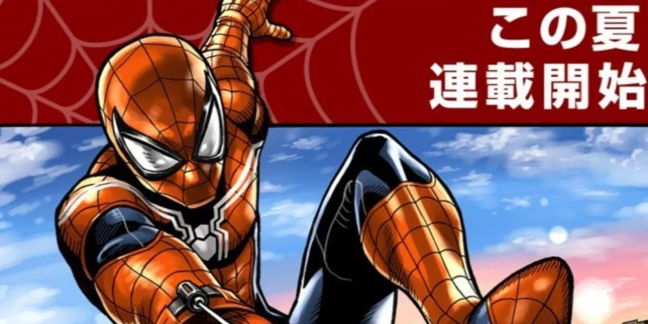 Spider-Man shooting a web from Spider-Man: Fake Red manga.