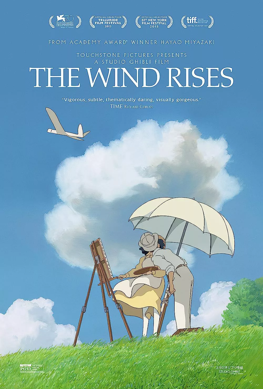 El Viento se Levanta (2013) carteles de películas con base en manga