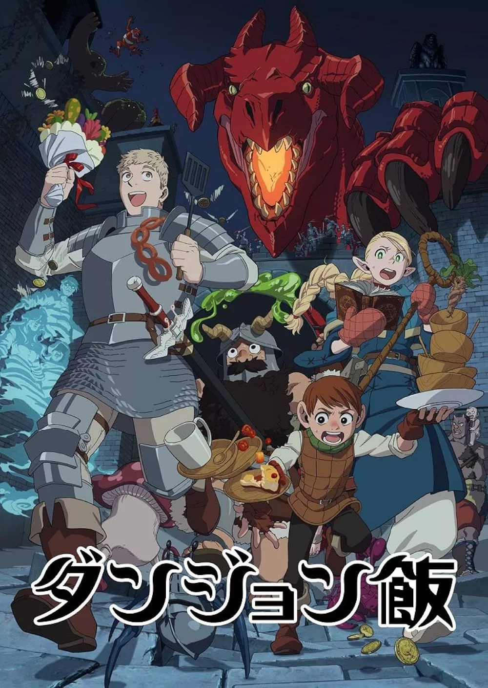 The Adventuring Party Runs from Monsters in the Delicious in Dungeon Promo